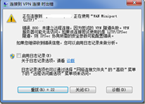 VPN800Ľ
