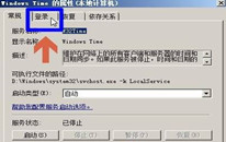 windows time޷Ľ