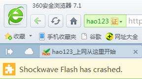 shockwave flash޸