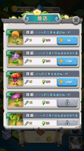 1111