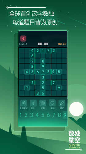 1111
