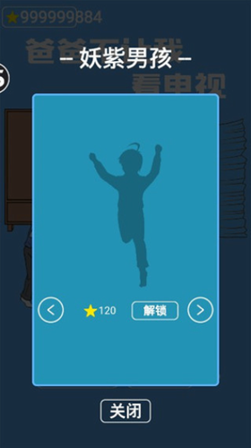 111