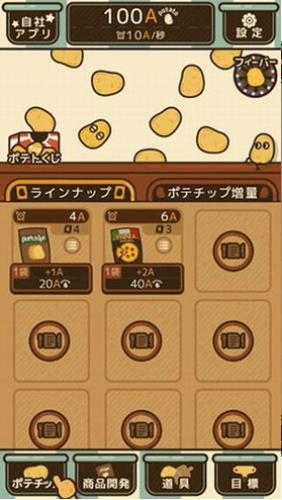 111