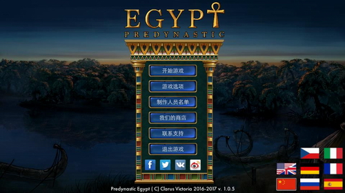 史前埃及怎么进入大地图_史前埃及游戏_史前埃及中文汉化版