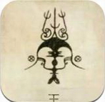 Դ