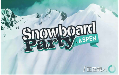 滑雪派对阿斯彭最新版手游下载-滑雪派对阿斯彭免费中文手游下载