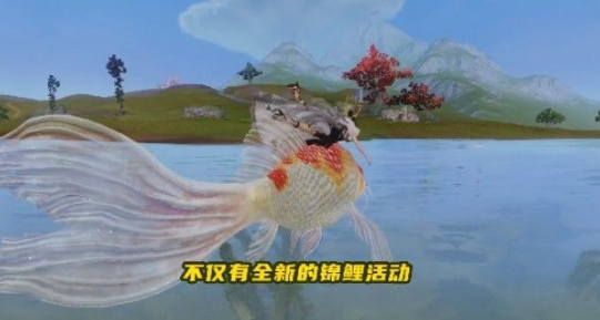 妄想山海锦鲤图片图片