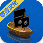 航海王 v1.16.6 零壹汉化版