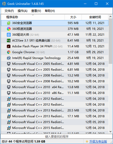 geekuninstallerȥʾ