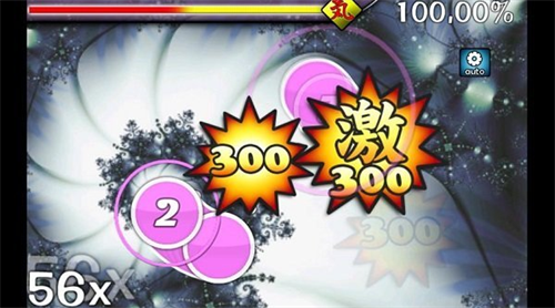 osu