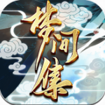 μ伯