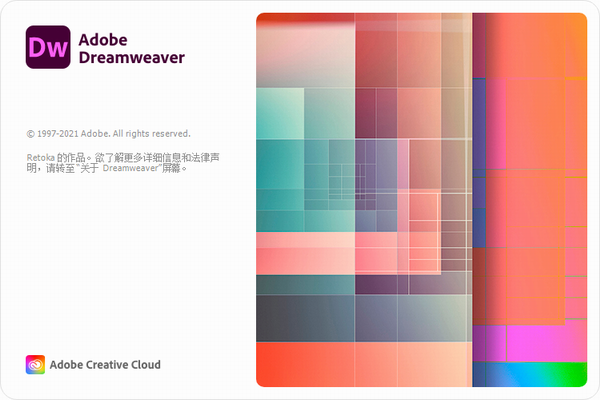 dreamweaver°汾