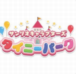Sanrio԰
