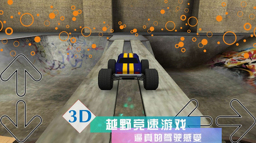 3D-3DϷv1.0.0