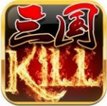 killƽȫ