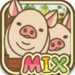养猪场MIX  v10.9 无限金币版