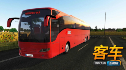 公交车模拟器ultimate2