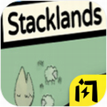 Stacklands