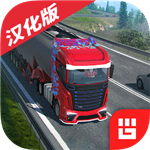 欧洲卡车模拟器破解版 v1.2 无限金币版