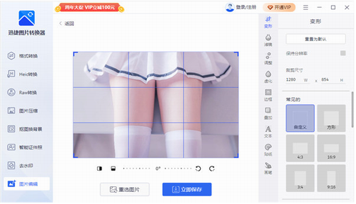 666