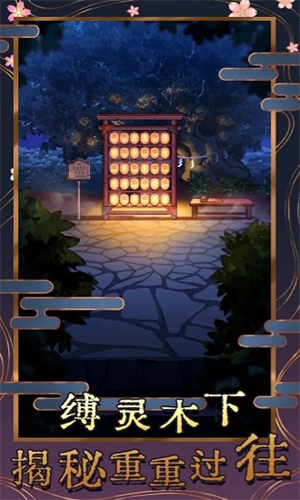 screenshot65