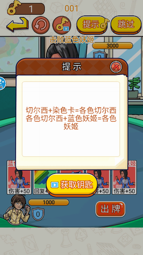 \