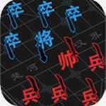 汉字攻防战  v2.0.6 无限金币版