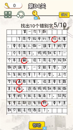 1