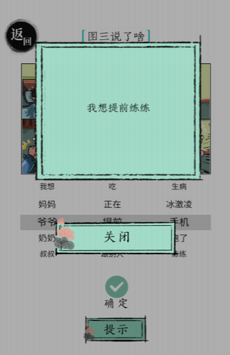 \