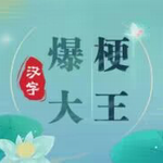 ֱ