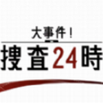 ¼Ѳ24ʱİ