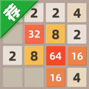 2048ƽ