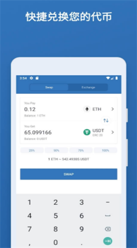 trustwallet°