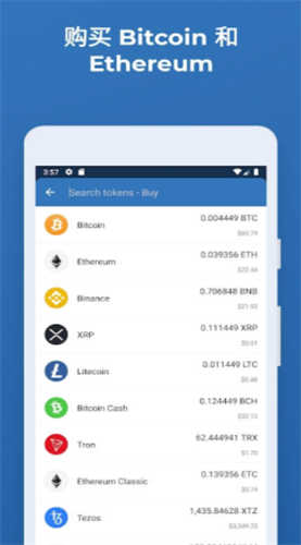 trustwallet°