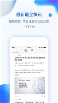 polygonǮapp