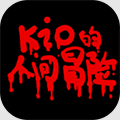 Kio˼ðƽ
