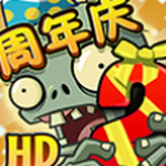 植物大战僵尸2破解版 v10.4.2 国际版