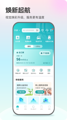 Ϲapp