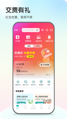 Ϲapp