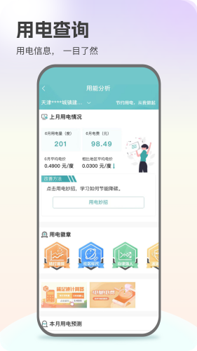Ϲapp