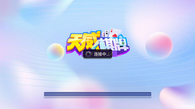 2025°汾