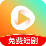 免费短剧多看app v1.4.3 安卓版