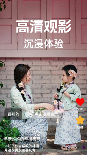 Ѷ̾࿴app