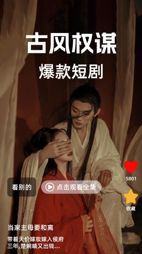 Ѷ̾࿴app