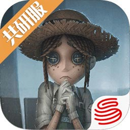 第五人格共研服下载2025