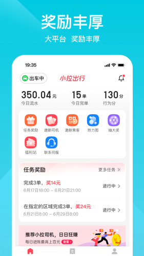 С˾app