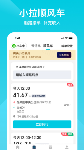 С˾app