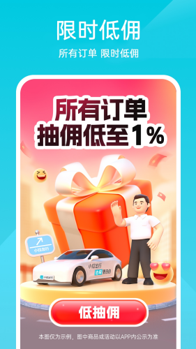 С˾app