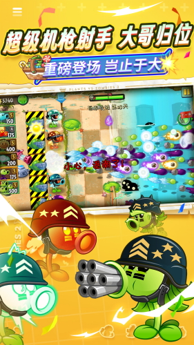 ֲսʬ2֮ڹƽ