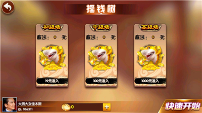 app°